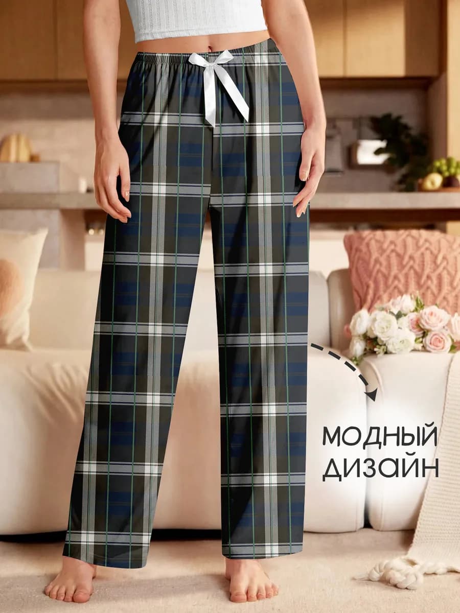 Брюки домашние на резинке и с высокой посадкой