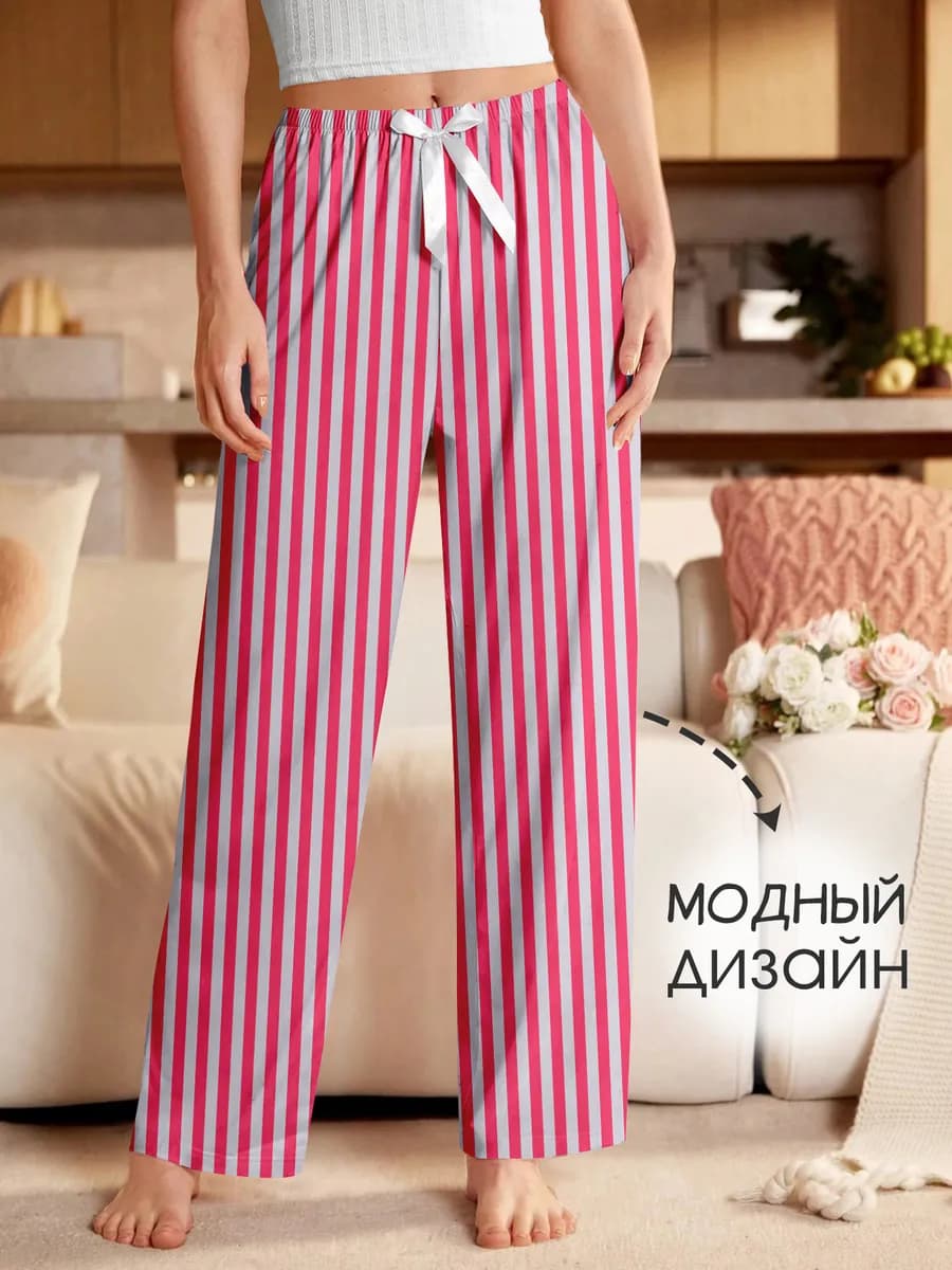 Брюки домашние на резинке и с высокой посадкой