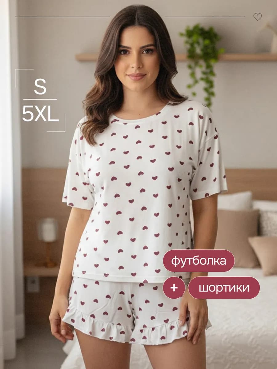 Пижама домашняя комплект с шортами и футболкой