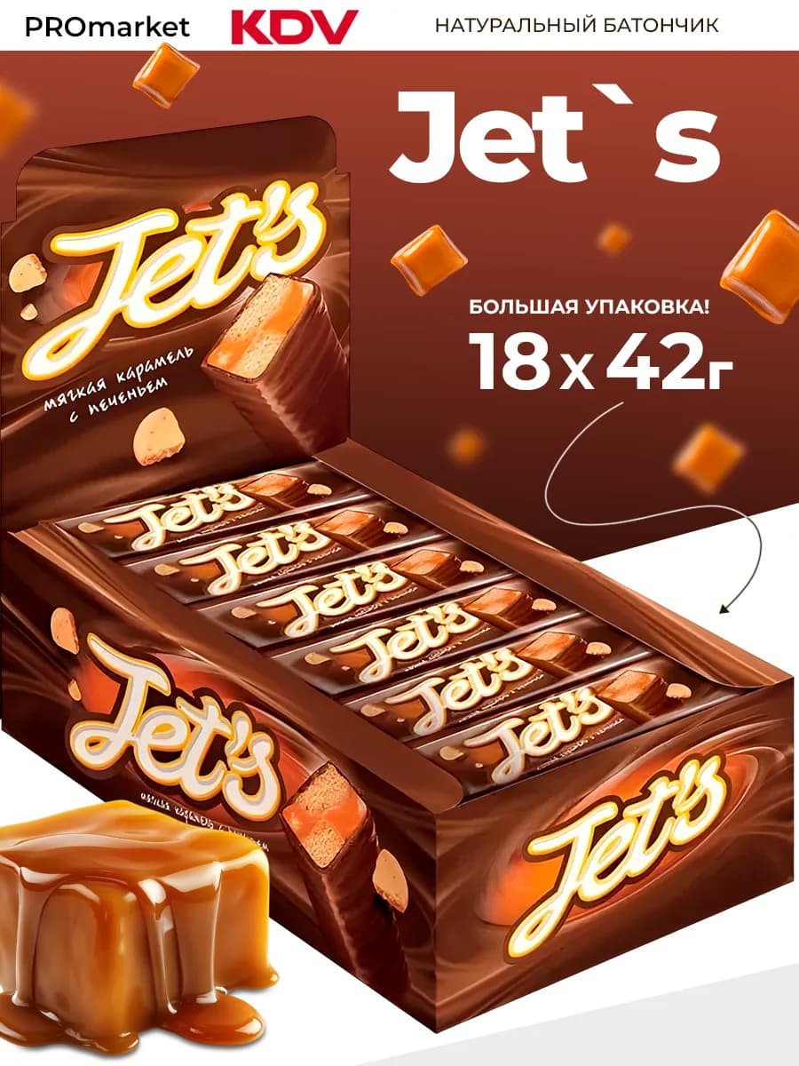 Батончик Jet`s, 42г х18шт