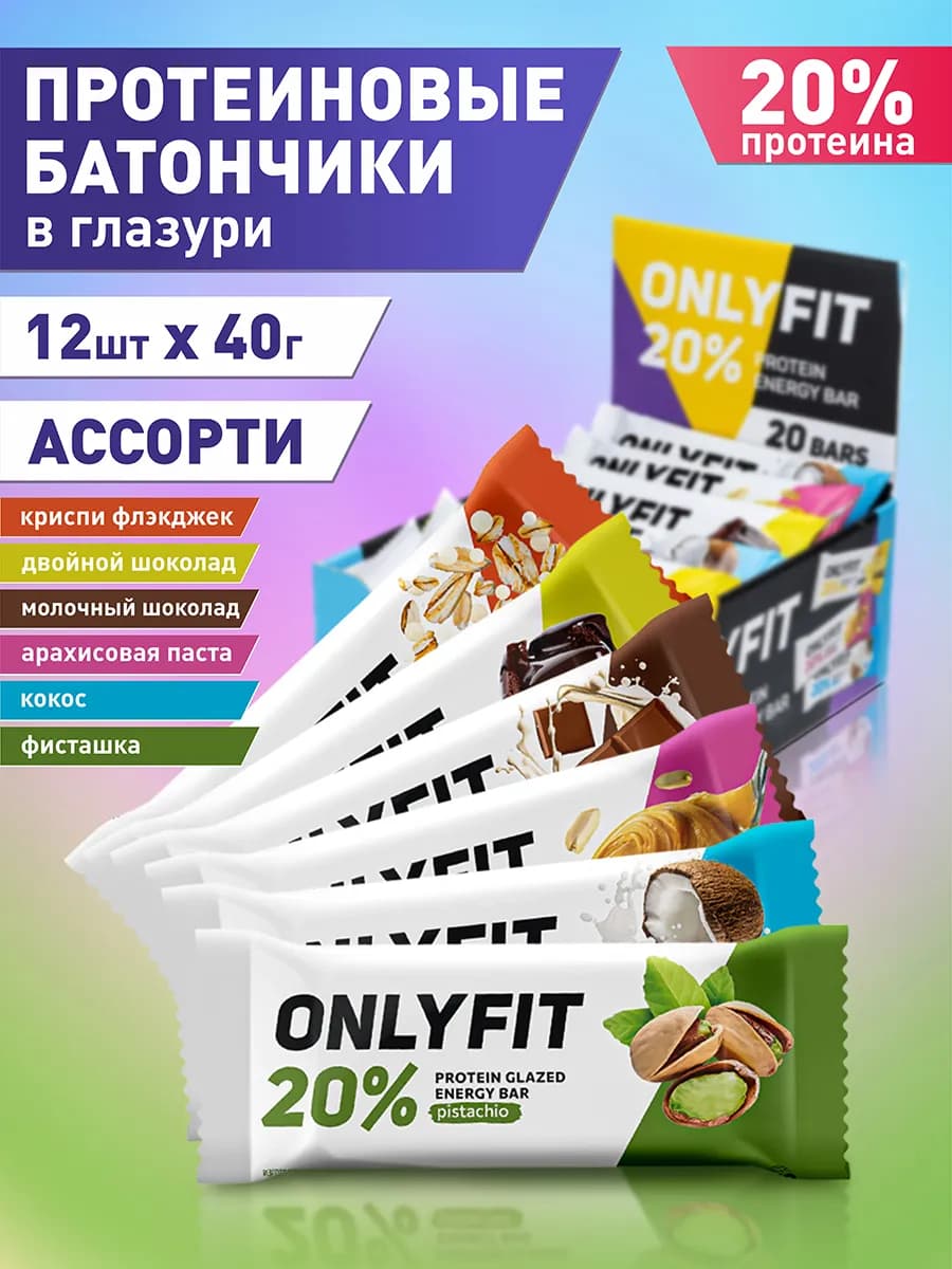 Протеиновые батончики Ассорти 12 шт 40 г