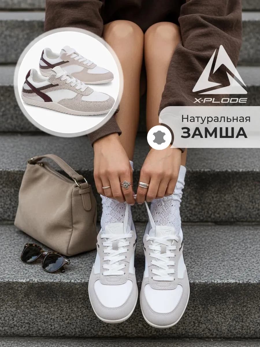 Замшевые кроссовки балетки легкие из натуральной кожи