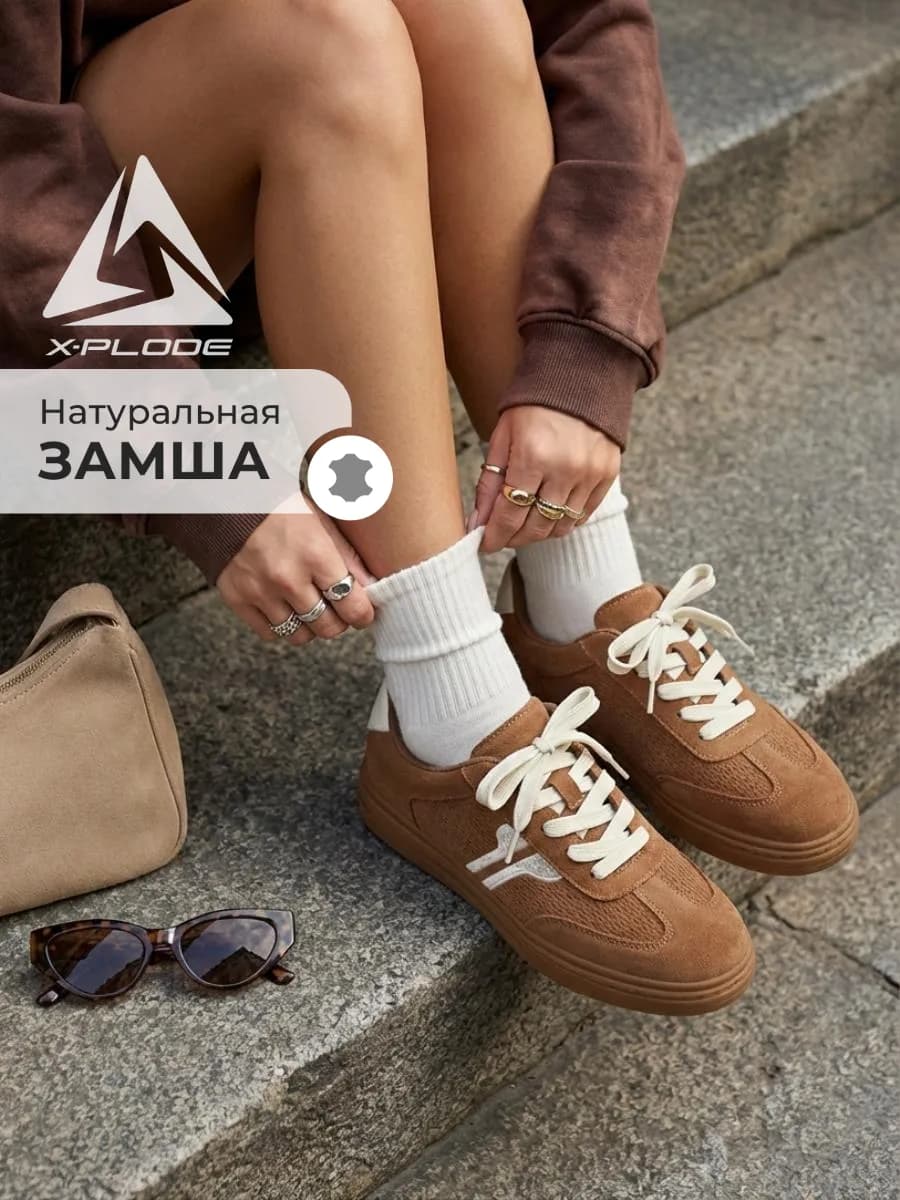 Замшевые кеды демисезонные низкие