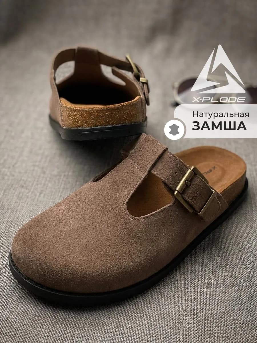 Босоногие сабо мюли из натуральной замши повседневные
