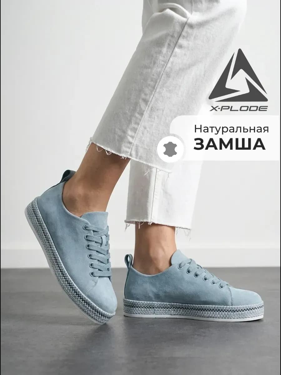 Замшевые кеды на плоской подошве повседневные