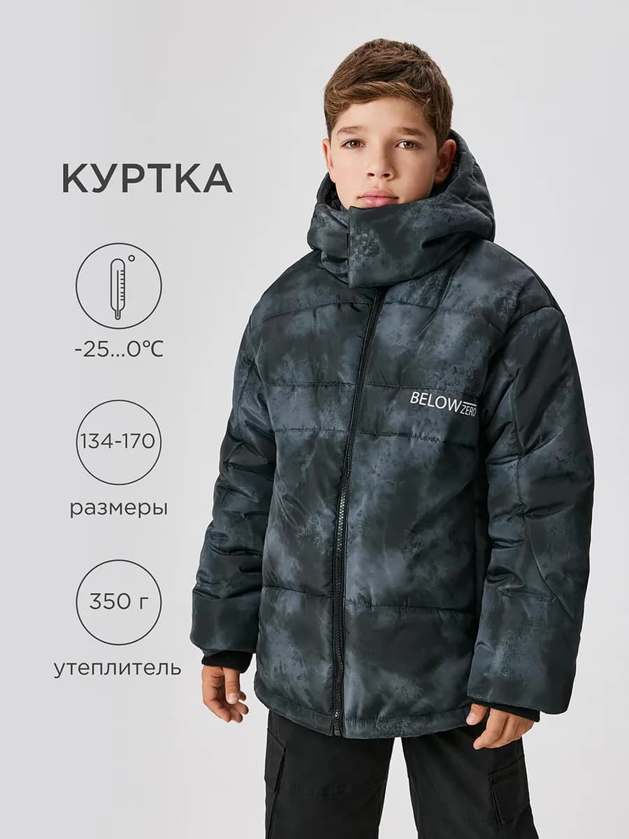 Куртка зимняя оверсайз с капюшоном