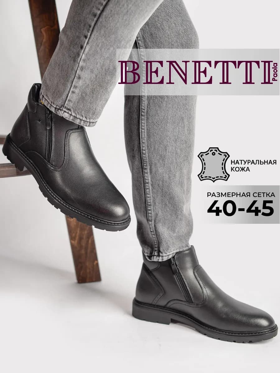 Зимние ботинки натуральная кожа на толстой подошве