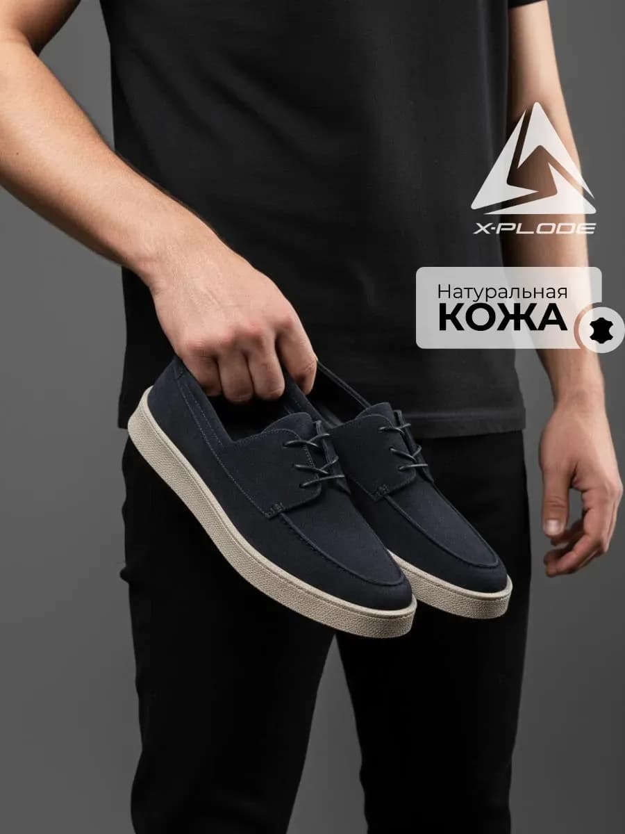 Кожаные классические туфли лоферы