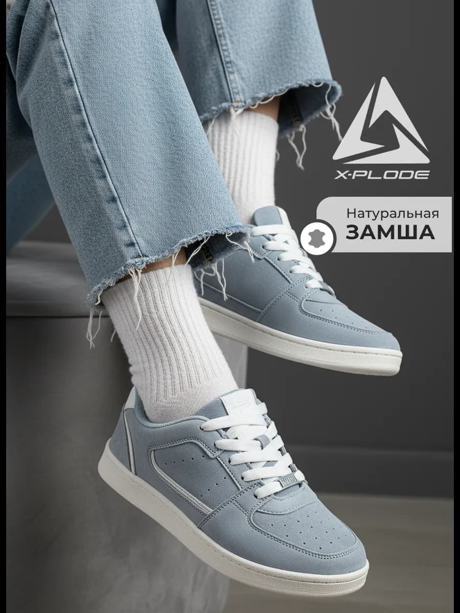 Демисезонные кроссовки кеды повседневные