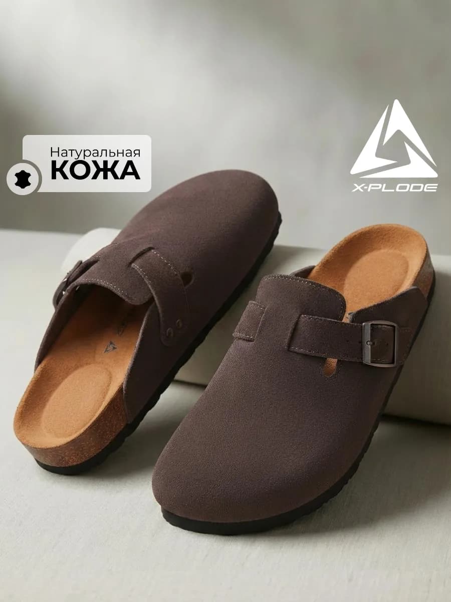 Закрытые замшевые сабо биркенштоки