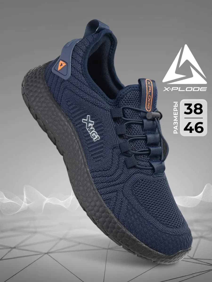 Спортивные кроссовки текстильные в сетку