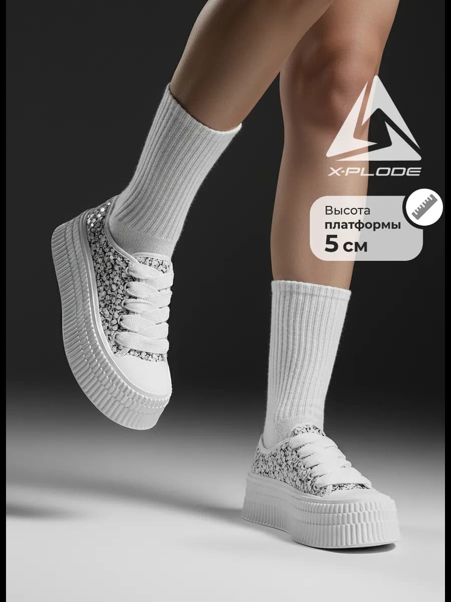 Массивные кеды на высокой платформе