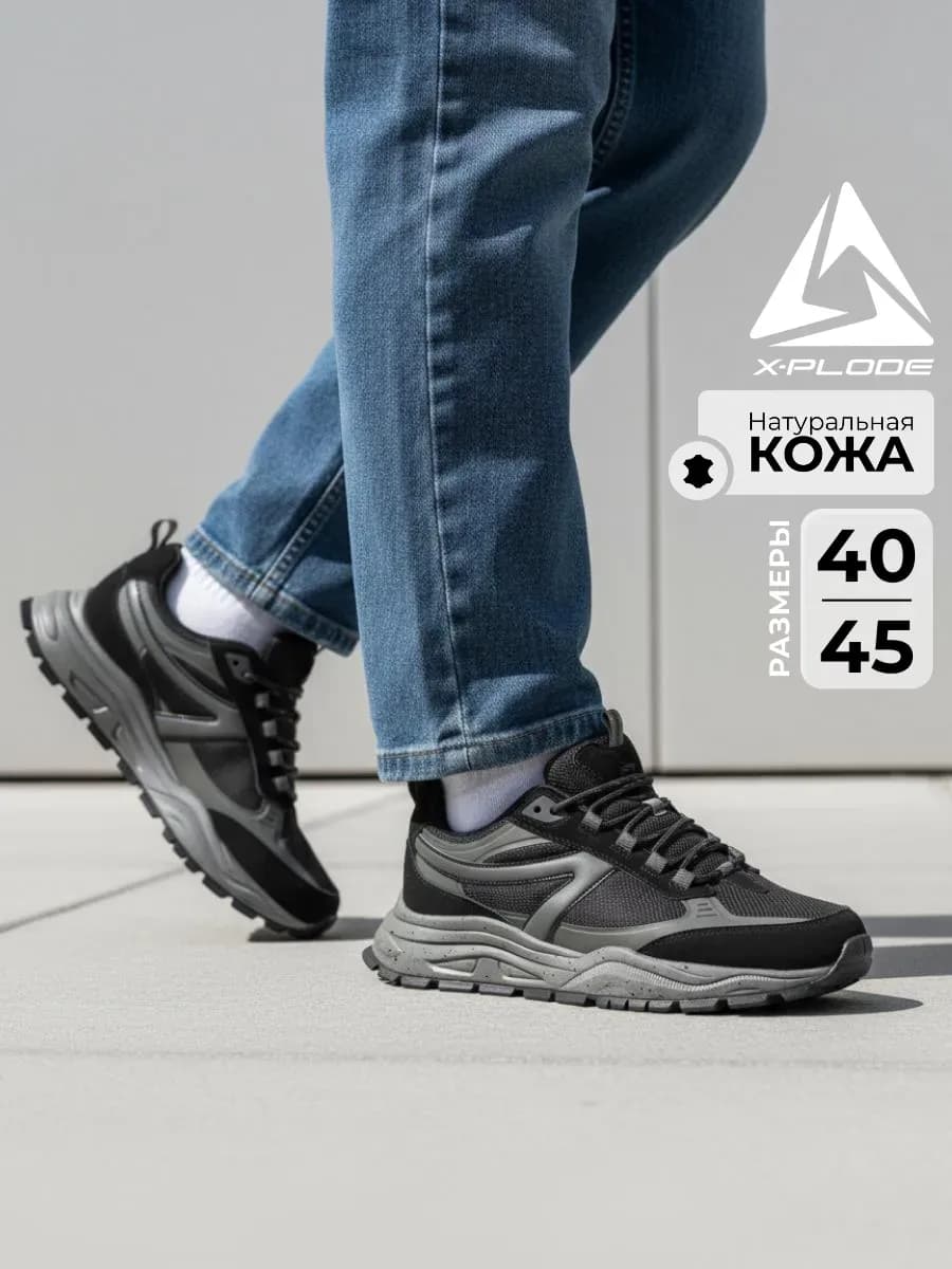 Демисезонные кроссовки повседневные на толстой подошве