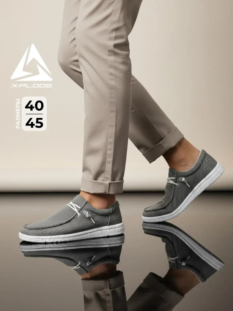 Мокасины текстильные дышащие топсайдеры слипоны