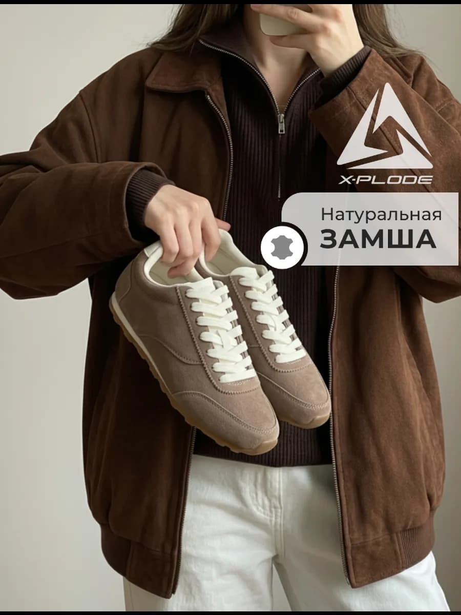 Замшевые кроссовки кеды на низкой подошве