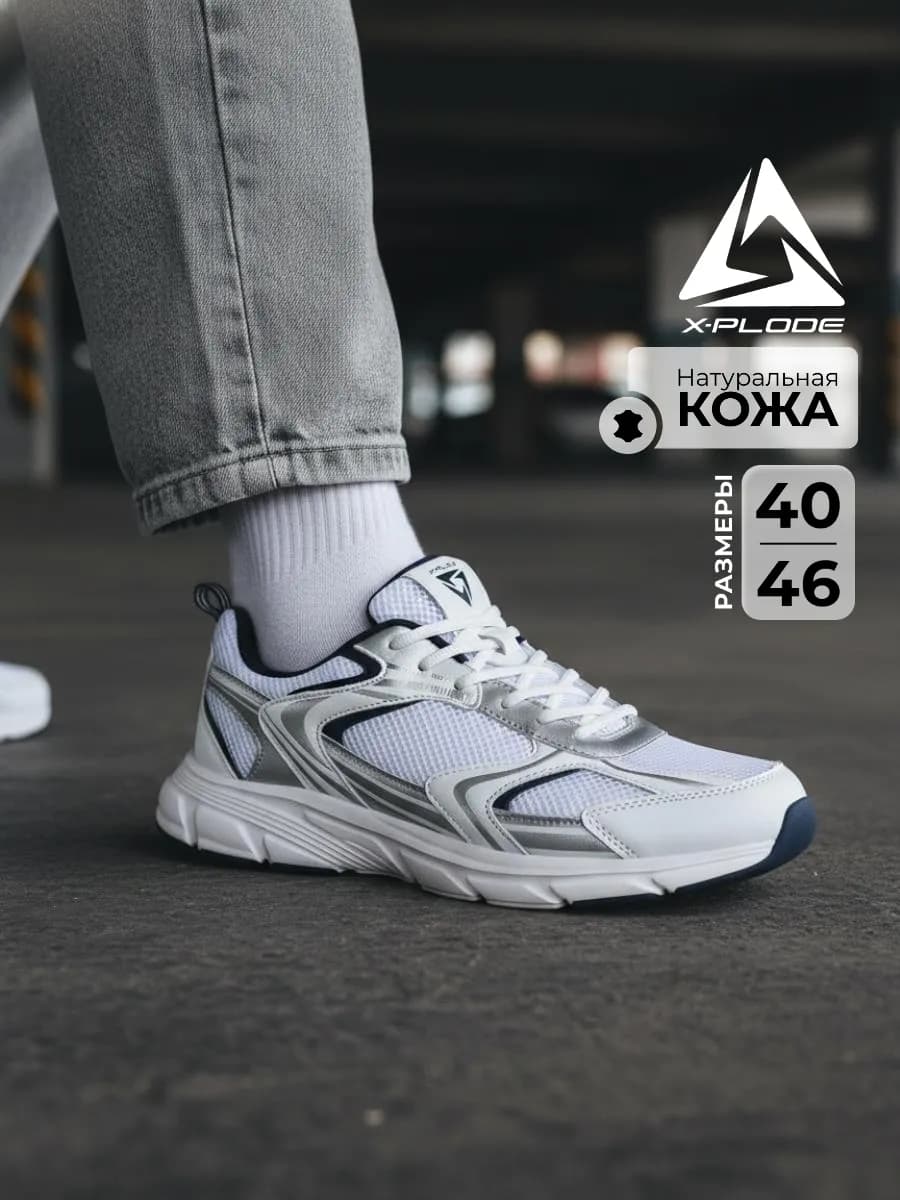 Спортивные дышащие кроссовки на весну и лето