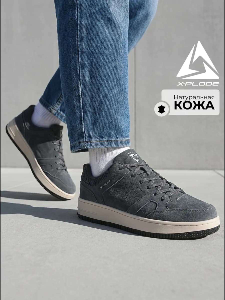 Демисезонные кроссовки кеды повседневные