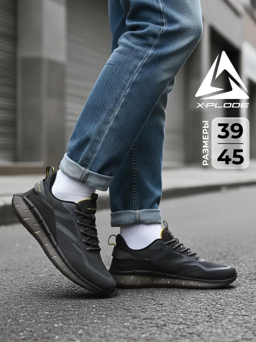 Спортивные кроссовки тканевые дышащие