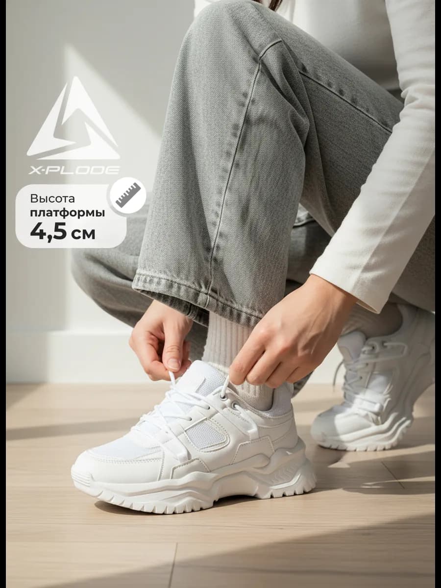 Дышащие массивные кроссовки на платформе