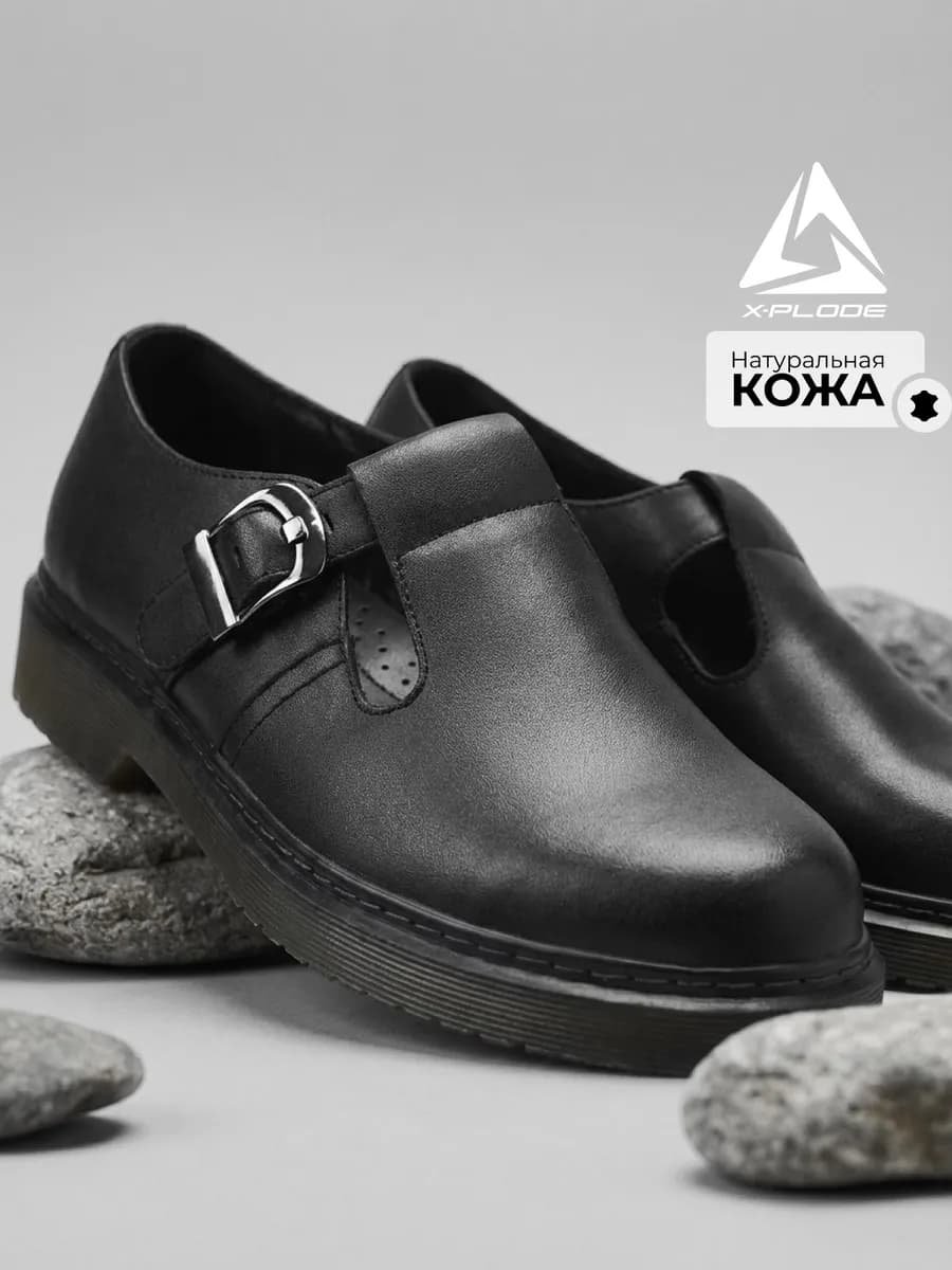 Кожаные демисезонные туфли на платформе