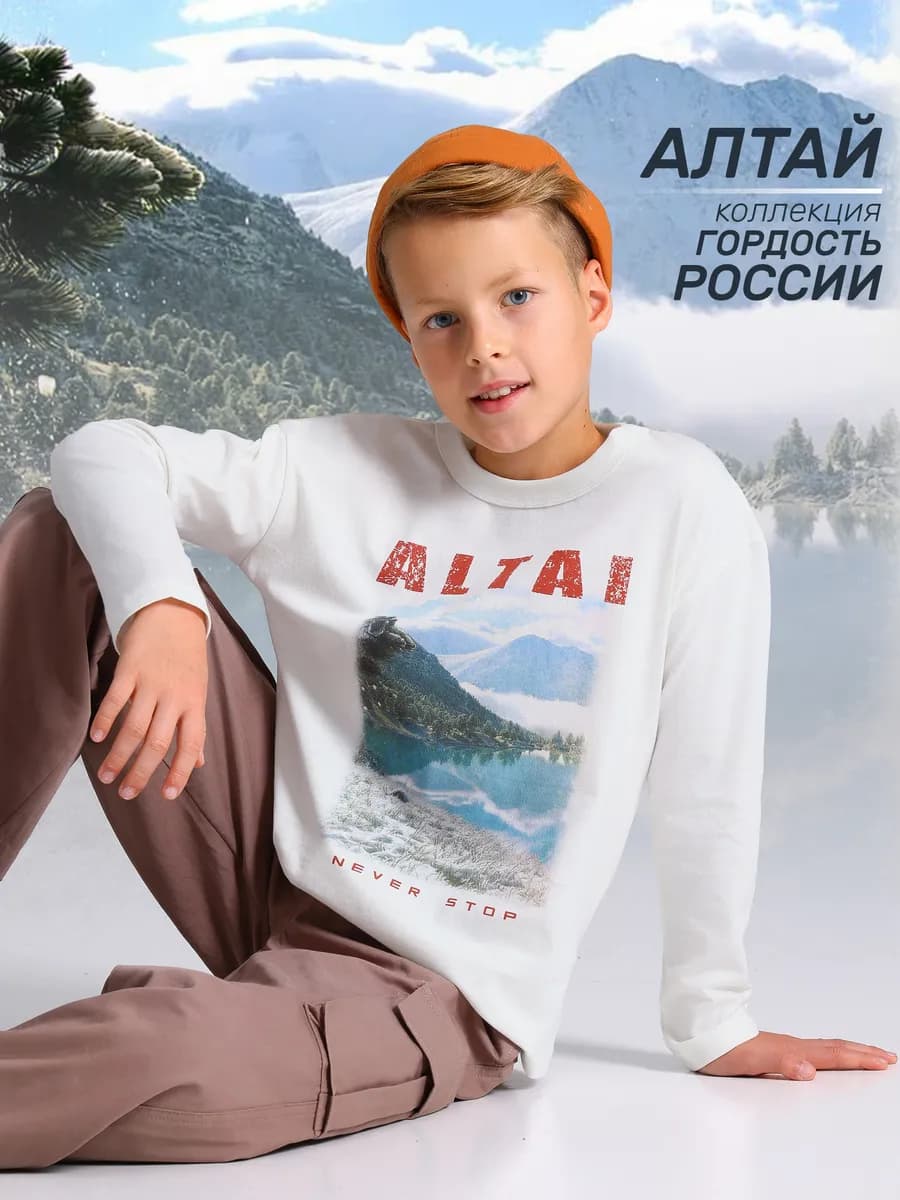 Лонгслив "Алтай" коллекция "Гордость России"