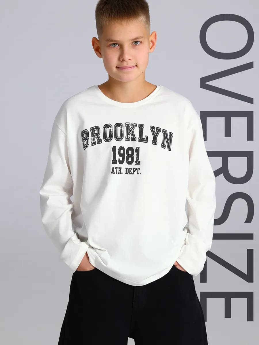 Лонгслив оверсайз для мальчиков подростков хлопок