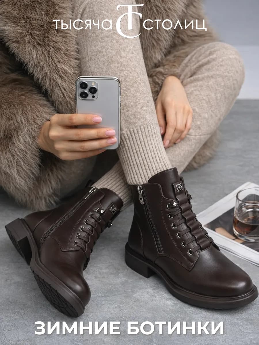 Ботинки зимние на меху высокие теплые нескользящие