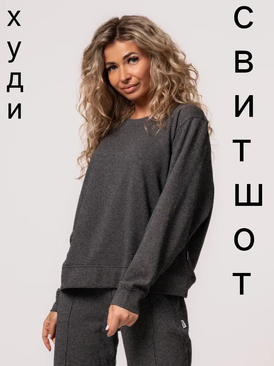 Худи черный джемпер свитшот однотонная