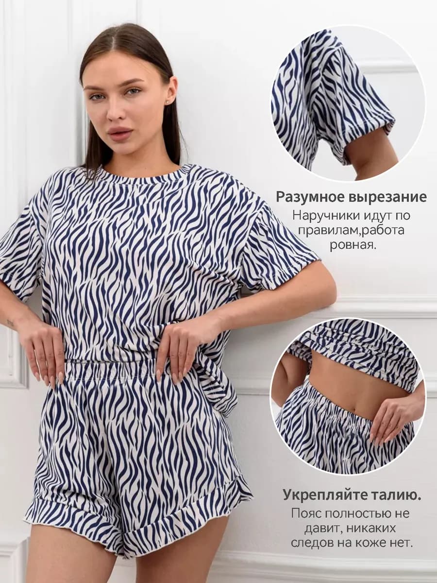 Короткий рукав с шортами