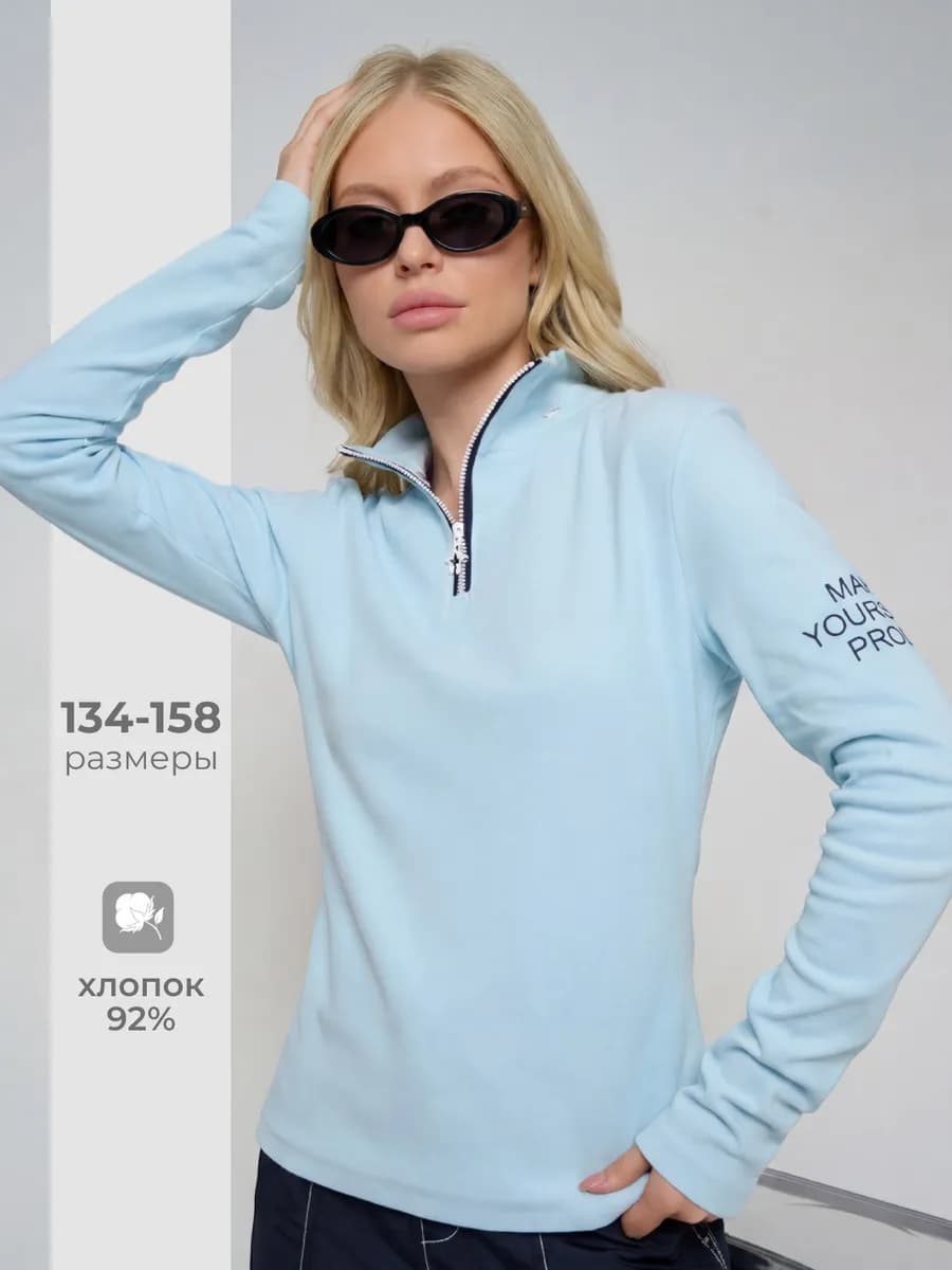 Лонгслив облегающий с молнией для девочки подростка