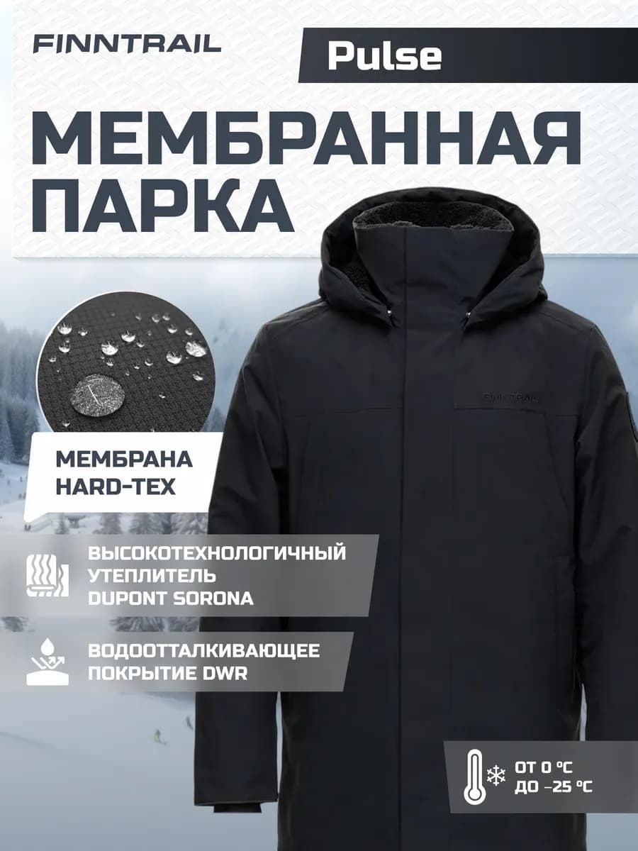 Куртка парка зимняя удлиненная Pulse