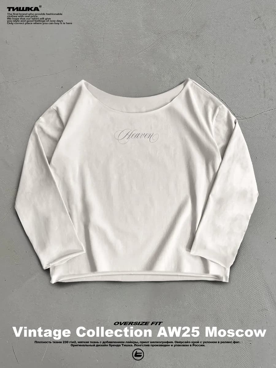 Оверсайз лонгслив с необработанными краями гранж