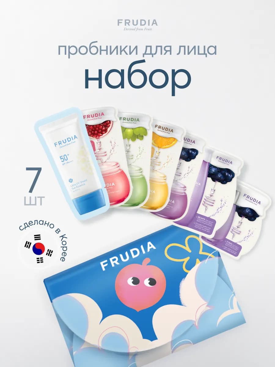 Набор пробников уходовой косметики
