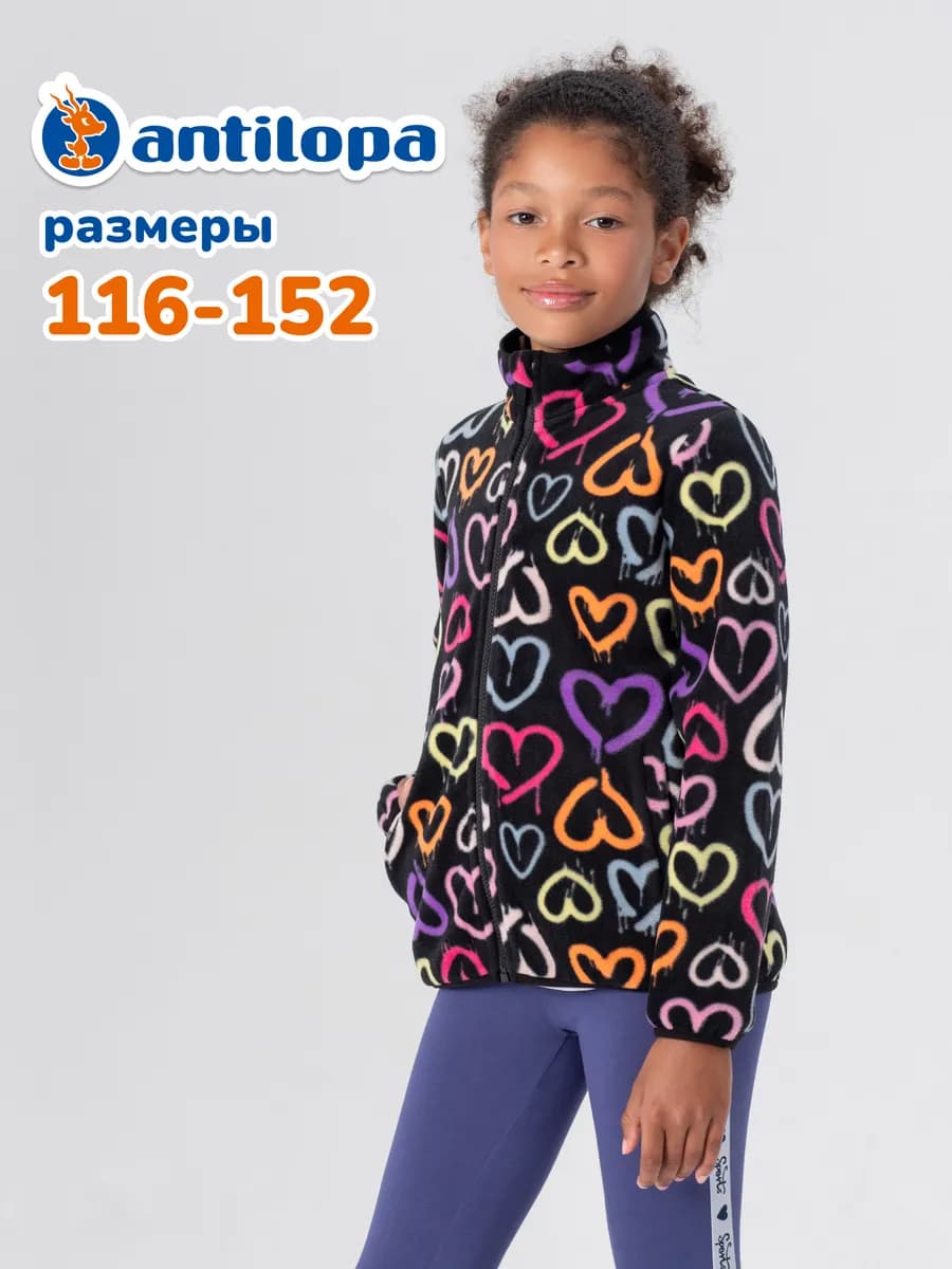 Толстовка на молнии детская теплая флисовая