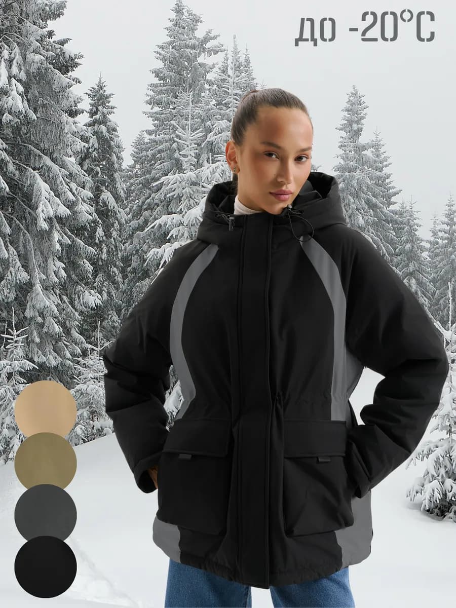 Куртка зимняя с капюшоном