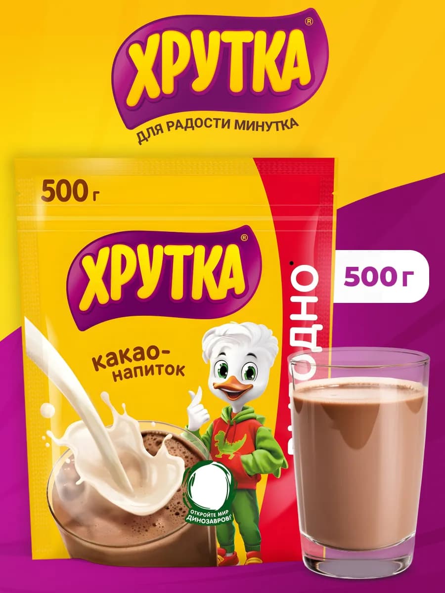 Какао растворимый 500 г
