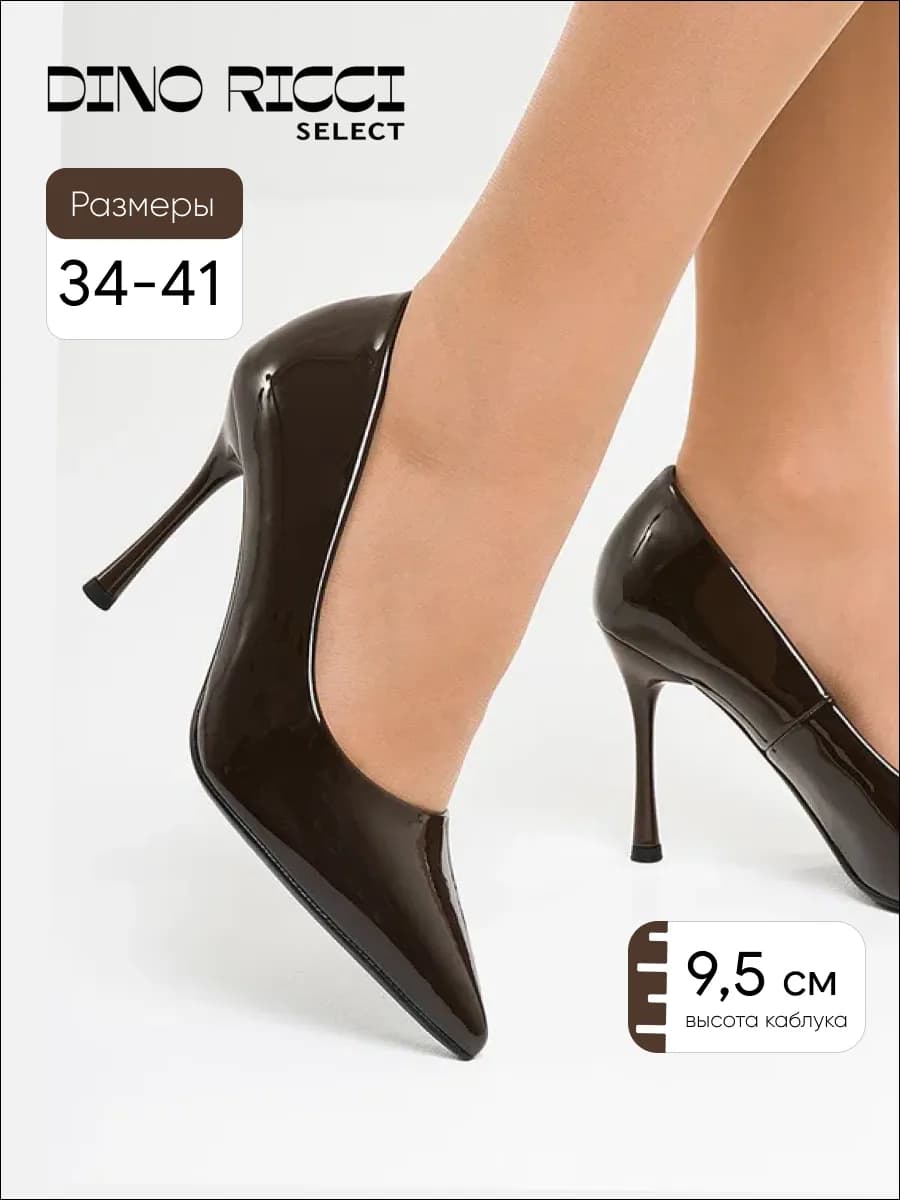 Туфли лодочки на шпильке