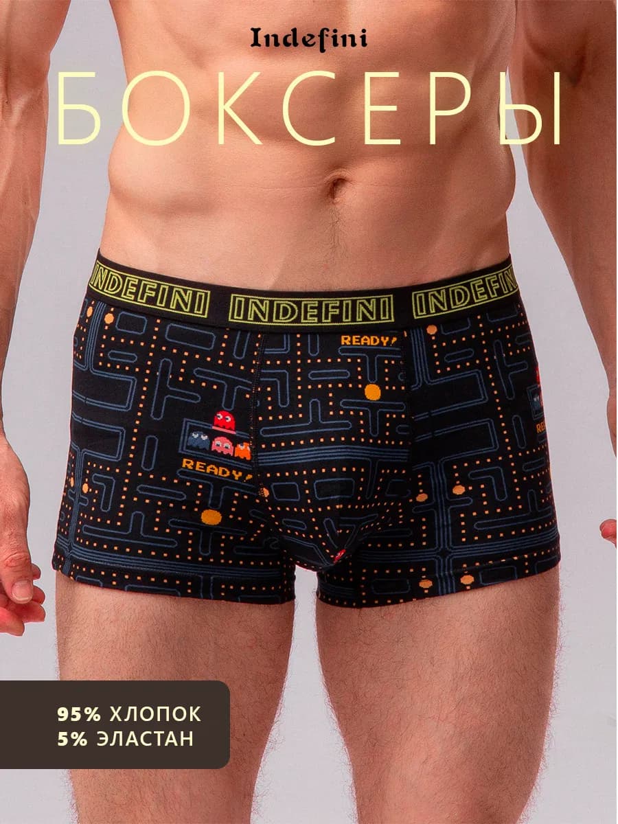 Боксеры трусы хлопок
