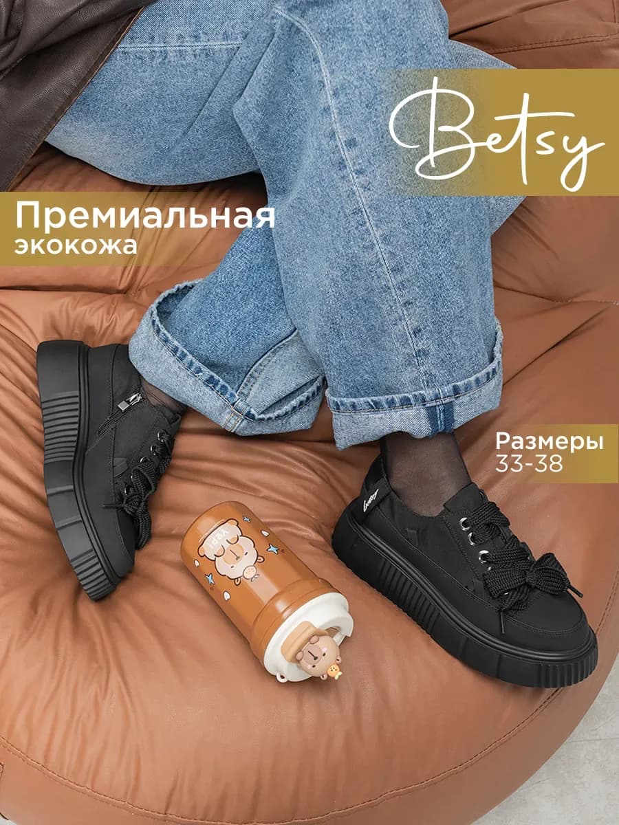 Туфли для девочки детские на платформе