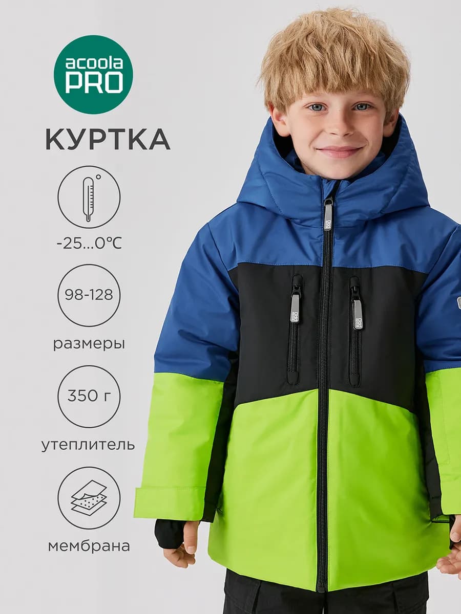 Куртка зимняя с капюшоном мембрана 5000