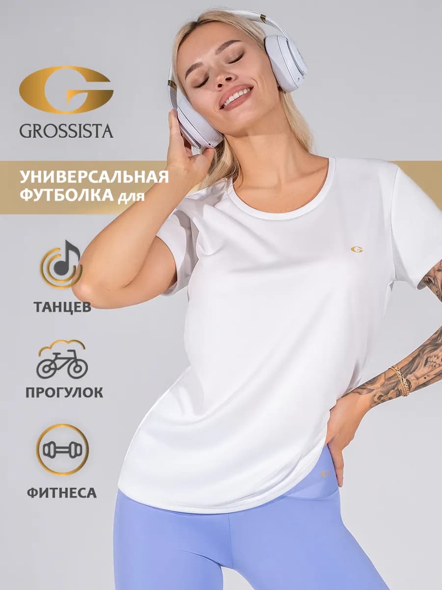 Футболка спортивная