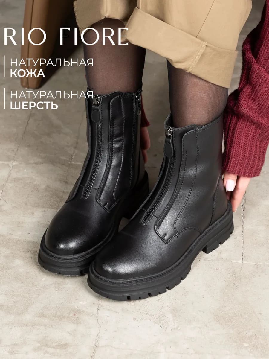 Ботинки зимние натуральная кожа на платформе