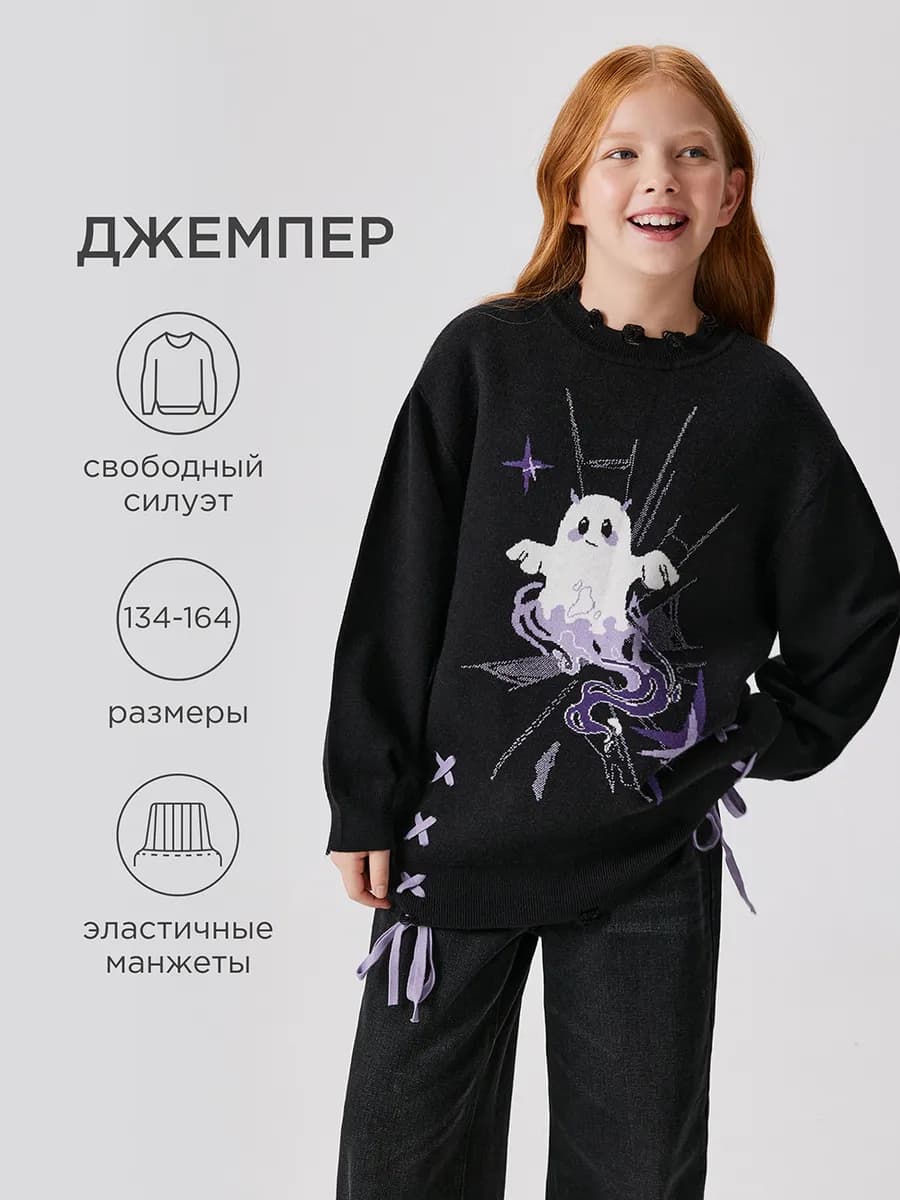 Вязаный джемпер со шнуровкой