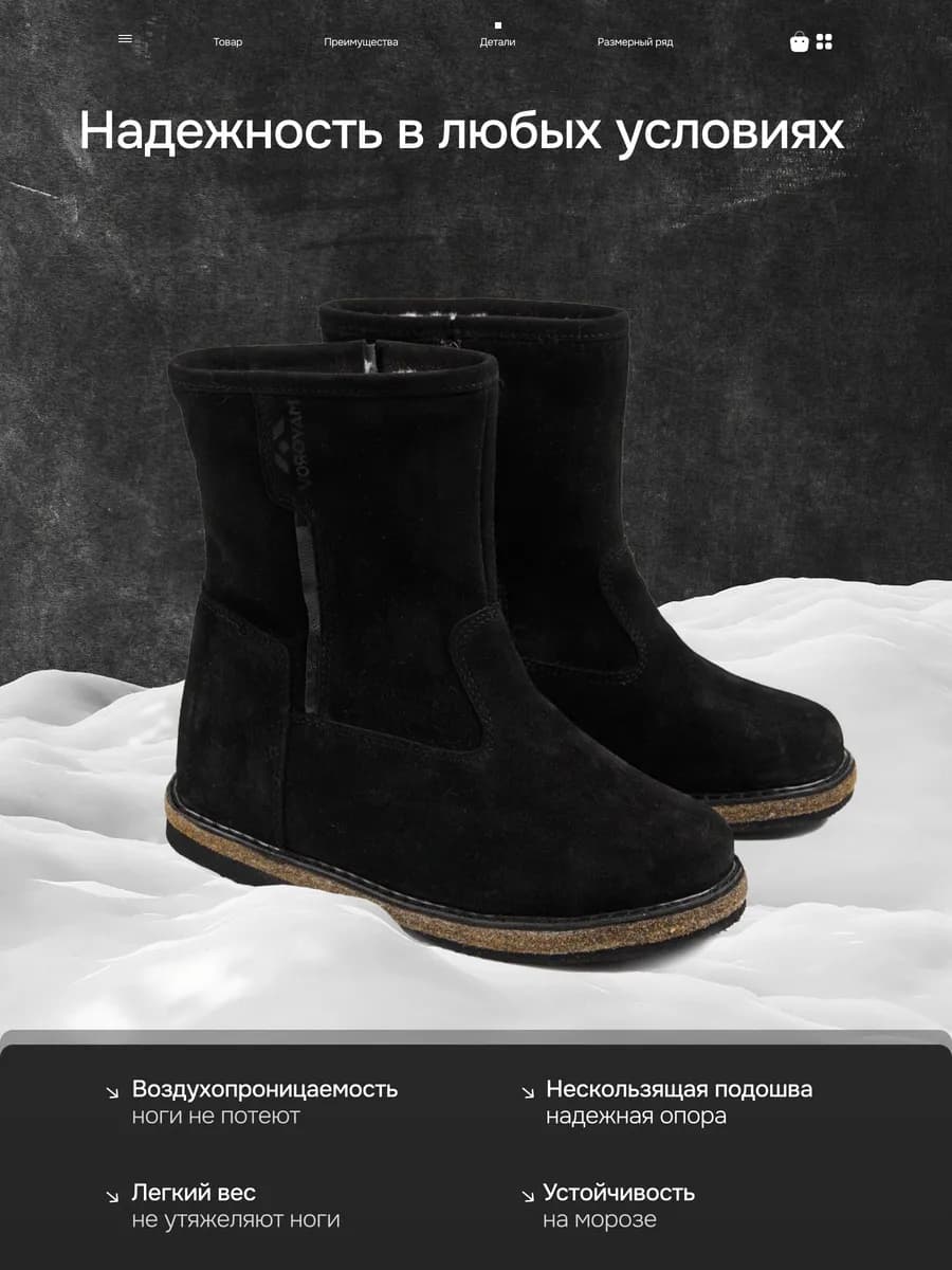 Унты сапоги короткие из натуральной замши с мехом