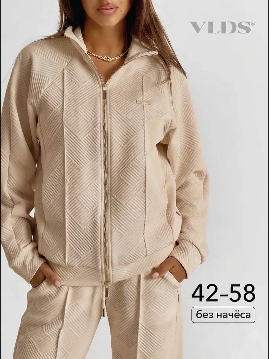 Спортивный костюм на молнии