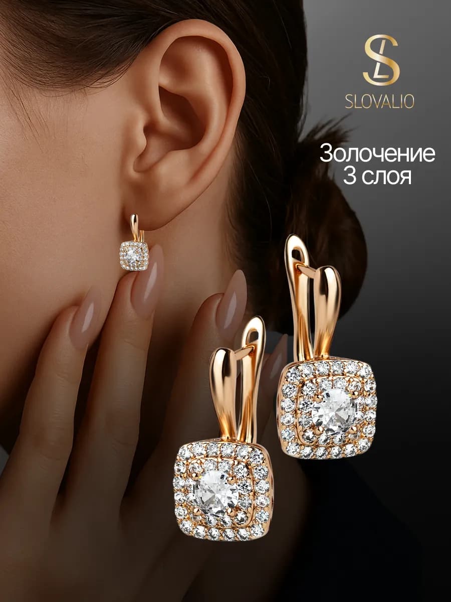 Серьги бижутерия позолоченные с камнем и фианитами