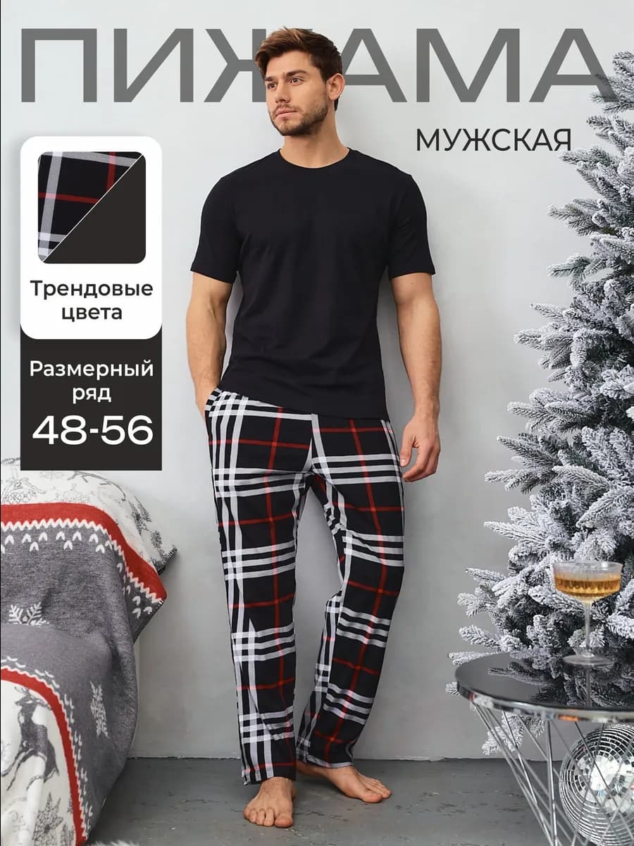 Пижама со штанами и футболкой хлопок