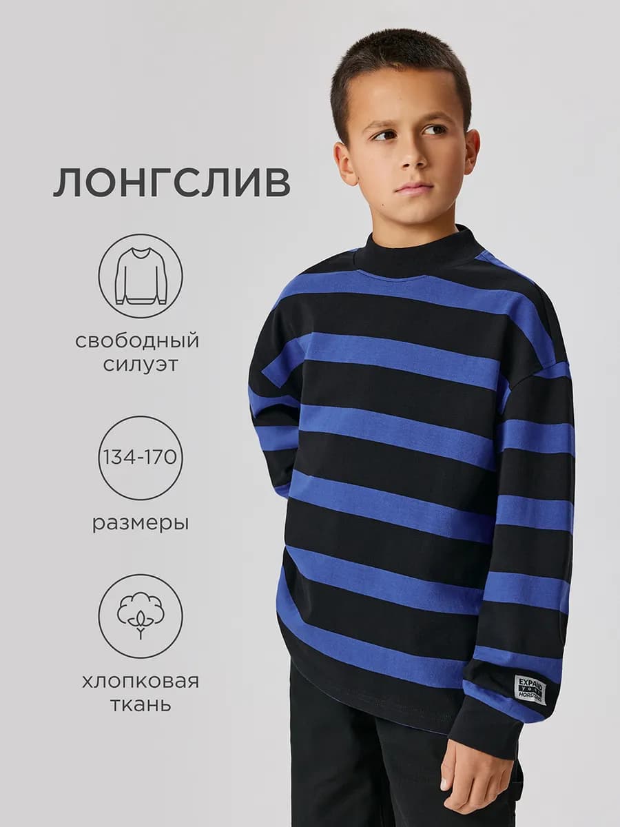 Полосатая водолазка свитшот оверсайз