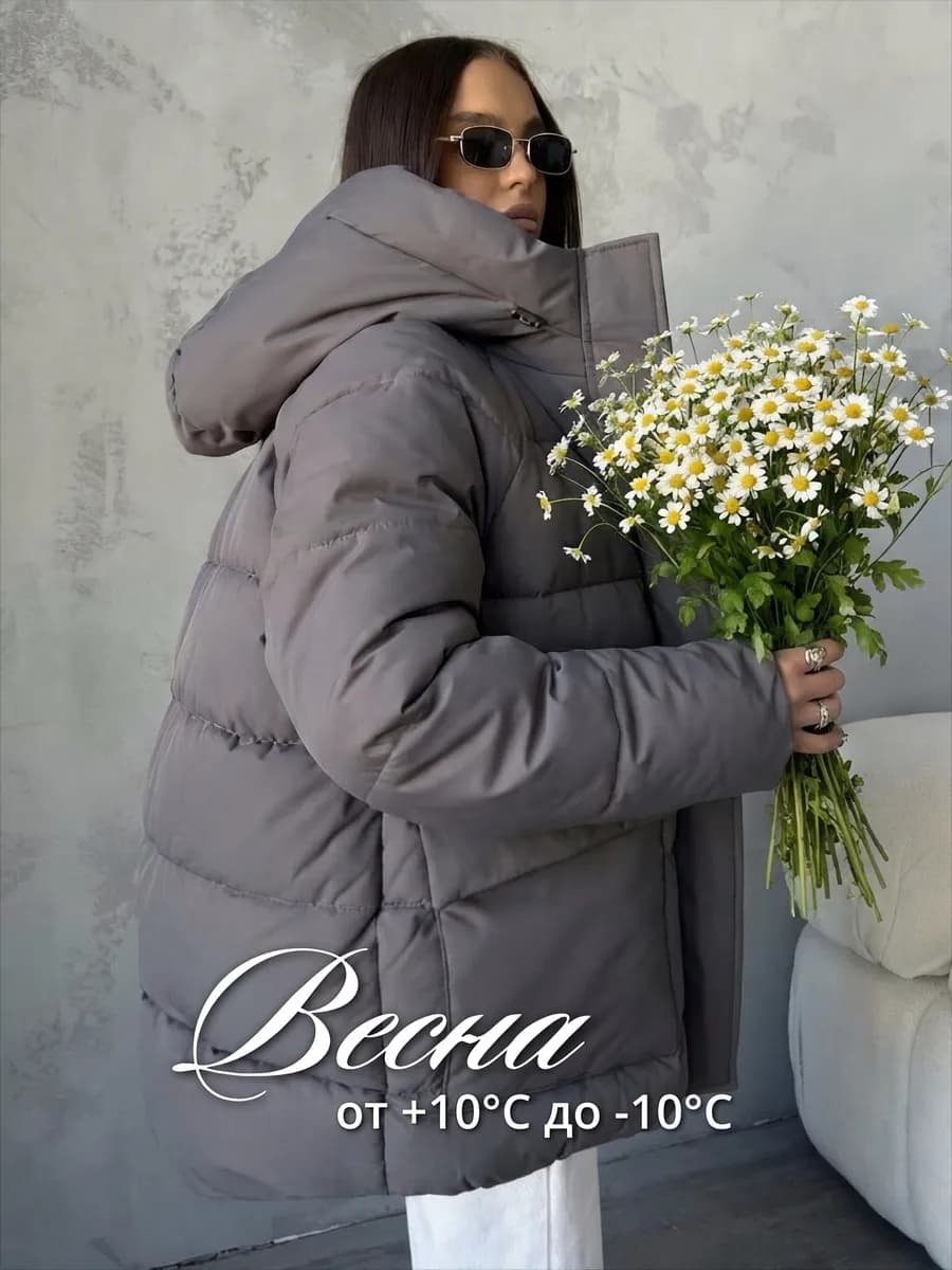 Куртка зимняя короткая оверсайз с капюшоном