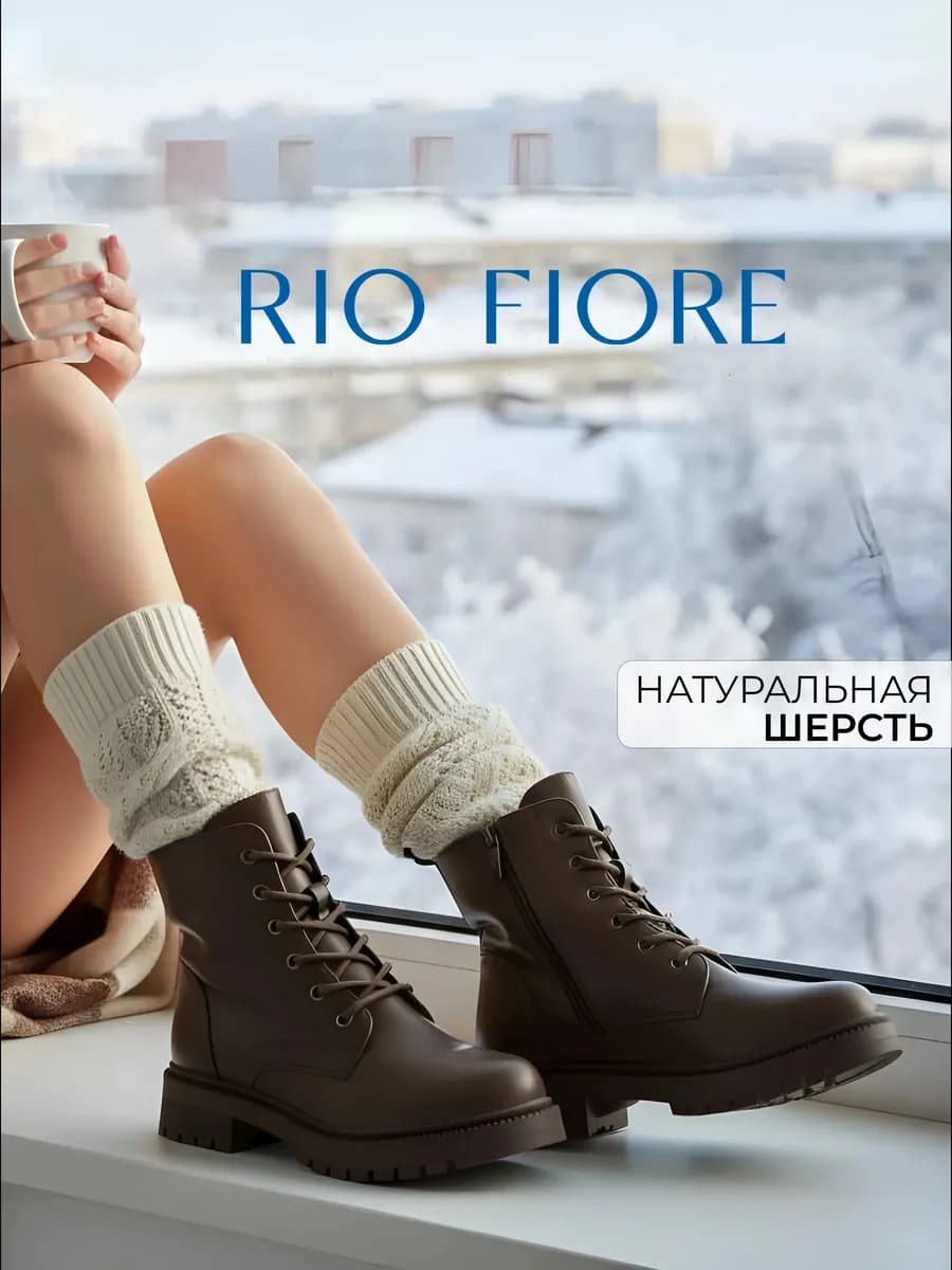 Ботинки зимние на шнуровке берцы